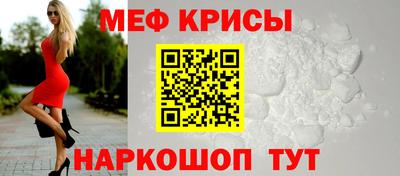 мефедрон Донецк