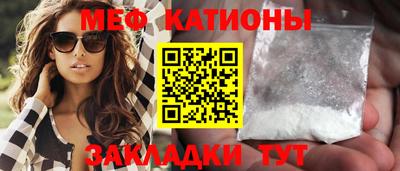 мефедрон Донецк