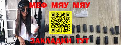 мефедрон Донецк