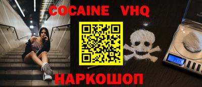 наркотики Дубна