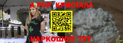 мефедрон Донецк