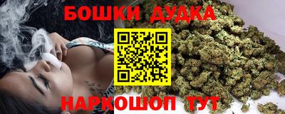 мефедрон Донецк