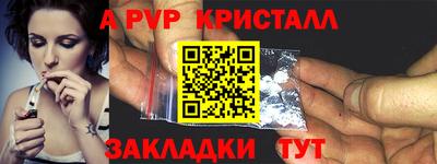мефедрон Донецк