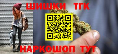 мефедрон Донецк