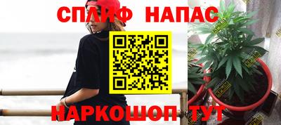 мефедрон Донецк