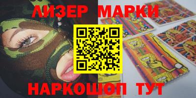 мефедрон Донецк