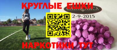наркотики Дубна