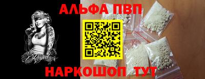 наркотики Дубна