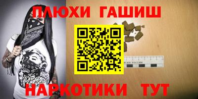 мефедрон Донецк