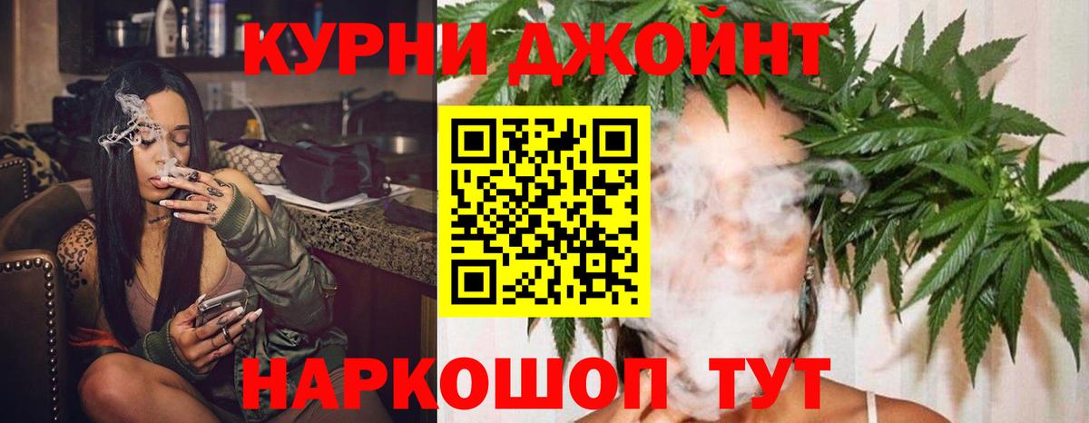 Каннабис Bruce Banner Мурманск